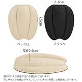 靴擦れ防止パッド かかとクッション 1足分 | PlusNao | 詳細画像12 
