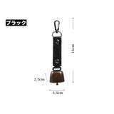 熊よけ鈴 熊鈴 クマすず | PlusNao | 詳細画像16