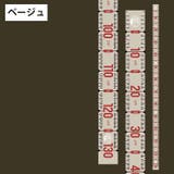 フィッシングメジャー 130cm ステッカー | PlusNao | 詳細画像10 