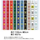 フィッシングメジャー 130cm ステッカー | PlusNao | 詳細画像17 