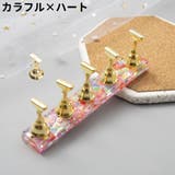 ネイルチップスタンド 台座+スタンド5個 ネイルチップホルダー | PlusNao | 詳細画像13 