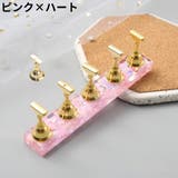 ネイルチップスタンド 台座+スタンド5個 ネイルチップホルダー | PlusNao | 詳細画像14 