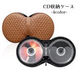 CDケース DVDケース車載用 家庭用 | PlusNao | 詳細画像1 