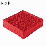 衣類収納ケース 24マス 収納ボックス | PlusNao | 詳細画像14