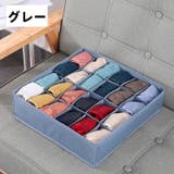 衣類収納ケース 24マス 収納ボックス | PlusNao | 詳細画像15