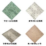 ハンドタオル キッチンタオル 同デザイン5枚セット | PlusNao | 詳細画像16