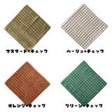 ハンドタオル キッチンタオル 同デザイン5枚セット | PlusNao | 詳細画像18