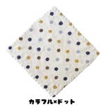 ハンドタオル キッチンタオル 同デザイン5枚セット | PlusNao | 詳細画像19