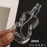 アトマイザー 30ml スプレーボトル | PlusNao | 詳細画像1 