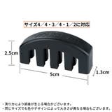 バイオリン弱音器 ストリングミュート ゴム製 | PlusNao | 詳細画像7 