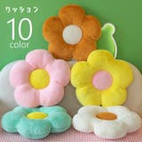 クッション フロアクッション インテリア雑貨 | PlusNao | 詳細画像1 
