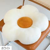 クッション フロアクッション インテリア雑貨 | PlusNao | 詳細画像11 