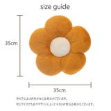 クッション フロアクッション インテリア雑貨 | PlusNao | 詳細画像20 