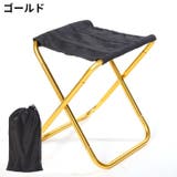 折りたたみ椅子 アウトドアチェア ポータブル | PlusNao | 詳細画像11