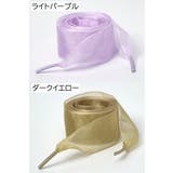 靴紐 靴ひも くつ紐 | PlusNao | 詳細画像17