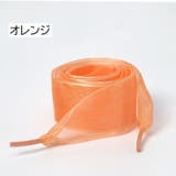 靴紐 靴ひも くつ紐 | PlusNao | 詳細画像7