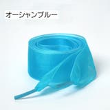 靴紐 靴ひも くつ紐 | PlusNao | 詳細画像9