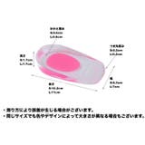 ヒールパッド かかと用インソール 1ペア | PlusNao | 詳細画像7 