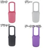 哺乳瓶ホルダー ドリンクホルダー シリコン | PlusNao | 詳細画像15 