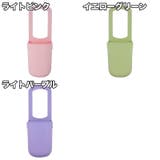 哺乳瓶ホルダー ドリンクホルダー シリコン | PlusNao | 詳細画像17 