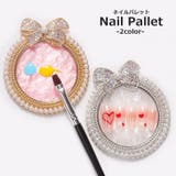ネイルパレット ネイル皿 ネイルアート用品 | PlusNao | 詳細画像1
