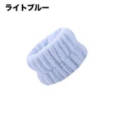 リストバンド 洗顔用 2個セット | PlusNao | 詳細画像11