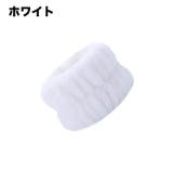 リストバンド 洗顔用 2個セット | PlusNao | 詳細画像9