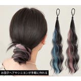 お団子ウィッグ メッシュ ヘアゴム | PlusNao | 詳細画像10 
