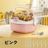 哺乳瓶ケース 哺乳瓶ホルダー 哺乳瓶キャリー | PlusNao | 詳細画像14 