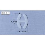 ブラストラップクリップ 同色10個セット ブラクリップ | PlusNao | 詳細画像4 