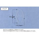 ブラストラップクリップ 同色10個セット ブラクリップ | PlusNao | 詳細画像6 