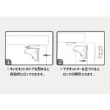 チャイルドロック セーフティーロック マグネット式 | PlusNao | 詳細画像16 
