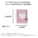 ミニフォトアルバム ハート窓付き キーホルダー | PlusNao | 詳細画像23