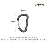 カラビナ 4個セット 登山 | PlusNao | 詳細画像20