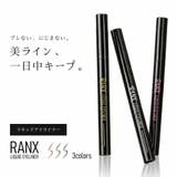 RANX リキッドアイライナー ウォータープルーフ | PlusNao | 詳細画像1