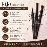 RANX リキッドアイライナー ウォータープルーフ | PlusNao | 詳細画像3