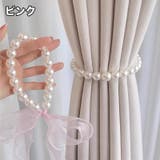 カーテンタッセル 2個セット リボン | PlusNao | 詳細画像11 