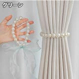 カーテンタッセル 2個セット リボン | PlusNao | 詳細画像12 