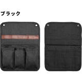 チェアサイドポケット 単品 1個 | PlusNao | 詳細画像11