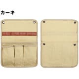 チェアサイドポケット 単品 1個 | PlusNao | 詳細画像12