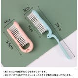 ヘアブラシ レディース ヘアケア用品 | PlusNao | 詳細画像11