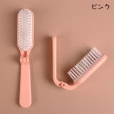 ヘアブラシ レディース ヘアケア用品 | PlusNao | 詳細画像5