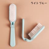 ヘアブラシ レディース ヘアケア用品 | PlusNao | 詳細画像6