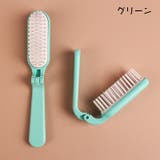 ヘアブラシ レディース ヘアケア用品 | PlusNao | 詳細画像7