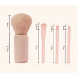 メイクブラシ 多機能4in1 化粧筆 | PlusNao | 詳細画像12