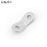ロープフック 単品1個 穴径7mm | PlusNao | 詳細画像16