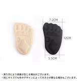 ハーフインソール 2足 中敷き | PlusNao | 詳細画像14