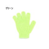 ボディタオル 手袋型 2個セット | PlusNao | 詳細画像11