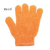 ボディタオル 手袋型 2個セット | PlusNao | 詳細画像14