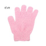 ボディタオル 手袋型 2個セット | PlusNao | 詳細画像9